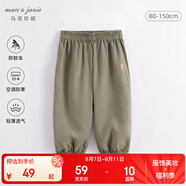 MARC&JANIE馬克珍妮童裝兒童夏款男童垂感束腳褲防蚊褲兒童褲子230568