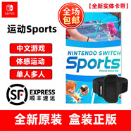 任天堂Switch游戲卡帶 NS游戲軟件 全新海外版 任天堂運動(dòng) Sports帶綁腿