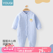 優(yōu)奇嬰兒衣服新生兒保暖三層夾棉連體衣春秋冬季哈衣爬服男女寶寶睡衣 秋冬【萌小熊】淺藍 80cm