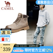 駱駝（CAMEL）王俊凱同款馬丁靴男戶外復(fù)古情侶大黃靴王者凱甲系列登山工裝鞋子 G13W136121 流沙色/咖啡 40