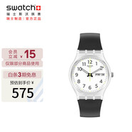 斯沃琪（Swatch）瑞士手表  原創(chuàng) 騎士夜曲2.0畢業(yè)禮物潮流石英男女表SO28K701