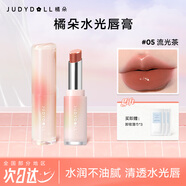 橘朵（Judydoll）水光唇膏口紅滋潤持久保濕顯白不易沾杯七夕情人節禮物 【微醺凍檸色】#05流光茶 3g