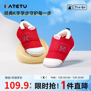 卡特兔學(xué)步鞋嬰兒童鞋早秋透氣網(wǎng)面鞋男女寶寶步前機(jī)能鞋幼兒室內(nèi)鞋XZ62