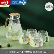 青蘋果耐熱玻璃冷水壺樹紋家用涼水壺杯大容量客廳玻璃壺泡茶壺套裝 彩柄冰晶杯400ml*4+冰晶壺1800ml