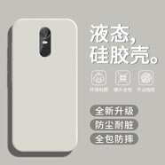 戀思適用紅米note4手機(jī)殼Redminote4X保護(hù)套Redmi小米mbe6a5外殼液態(tài)硅膠新款全包防摔后殼男女軟殼 【古董白】單殼 紅米 Note 4X