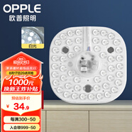 歐普（OPPLE） 歐普LED吸頂燈芯節能燈條燈盤(pán)改造燈板燈泡燈管貼片替換燈條 【24W白光燈板】