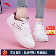 安踏（ANTA）女鞋板鞋女2025夏季新款低幫板鞋輕便透氣小白鞋學(xué)生休閑運(yùn)動(dòng)鞋 【夏季新款低幫小白鞋】白/絳紅 40 (8.5碼)