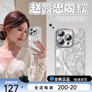 索利奧（SUOLIAO）索利適用蘋果16Promax手機殼自帶鏡頭膜iPhone15Pro帶支架掛繩防摔散熱全包圍硅膠保護套簡約女生 [銀色]+珍珠手鏈-閃粉鏡頭膜-閃 iPhone16Promax
