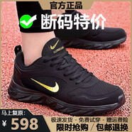 品牌斷碼男鞋2025夏季新款百搭網(wǎng)面透氣休閑運動鞋軟底跑步鞋子男 NK2889黑金網(wǎng)面 44