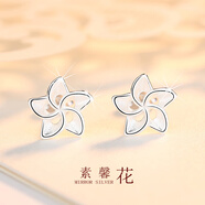 百年老鳯祥S925銀耳釘六芒星雪花女純銀森系小眾設計滿(mǎn)鉆耳環(huán) 【素雅大方】素馨花耳釘