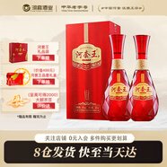 河套酒業(yè) 河套王品格42度濃香型白酒 純糧食宴請送禮物 42度 500mL 2瓶 雙支禮盒裝