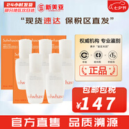 雪花秀（SULWHASOO）套盒滋陰滋盈水乳人參臻秀臻雪套裝女護膚品禮盒滋潤平衡保濕補水 潤燥精華肌底液15ml*5支