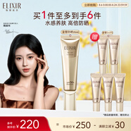 怡麗絲爾金管高倍防曬霜35mlSPF50+養(yǎng)膚隔離防紫外線生日禮物送女生