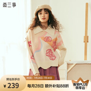 兩三事浪漫因子 2024秋季新款甜美玫瑰花毛巾繡翻領(lǐng)套頭毛衣女 杏色 S