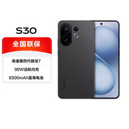 vivo S30 系列 5000萬(wàn)像素新款旗艦 5G全網(wǎng)通 手機vivo x新機2025上市 S30 可可黑 12GB+256GB（曬單贈藍牙耳機） 官方標配