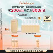 雪花秀順行柔和潔顏泡沫200ml氨基酸洗面奶補(bǔ)水溫和清潔 直播間享立減