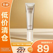 怡麗絲爾優(yōu)悅活顏防護精華乳35ml 金管防曬隔離【臨期清倉】