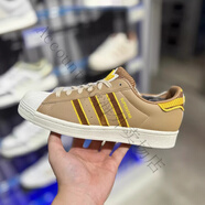 阿迪達(dá)斯 （adidas）三葉草情侶百搭小白鞋休閑鞋經(jīng)典板鞋B27136 IG3003 36.5