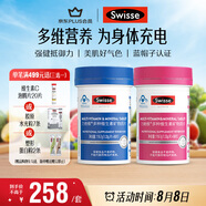 Swisse斯維詩男女士多維 復合維生素礦物質 含維生素B族維D維E 90片*2瓶
