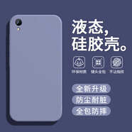 戀思適用OPPOR9手機(jī)殼R9m保護(hù)套r9tm新款oppo液態(tài)硅膠R9軟殼全包防摔oppr外殼0ppor男opoor女opor后殼 【薰衣灰】單殼 OPPO R9