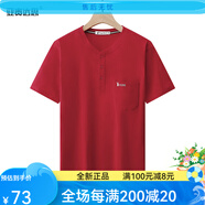 亞貴達思爸爸短袖T恤男中年和尚領真口袋寬松大碼純棉中老年帶兜上衣夏裝 234紅色 M 100-120斤