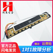 適用海爾洗衣機電腦板X(qián)QB85-BF1318,B10018BF31 0031800020WR主板 單個(gè)顯示板(020WQ)