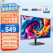優(yōu)派27英寸 120Hz超144Hz IPS 400nit高亮度 硬件低藍(lán)光不閃 1級(jí)能效 高效辦公 電競(jìng)顯示器VA27G25