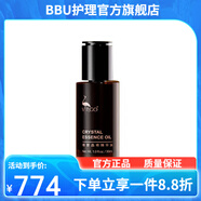 薇碧【官方店】薇碧抗皺煥顏面霜三重調(diào)護(hù)爽膚水凈顏舒活按摩霜 晶奇精華油30ml