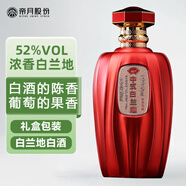 帝月53度醬香型白酒禮盒裝國醬酒整箱禮盒自飲送禮 1978濃香-52度500ml*1瓶裝