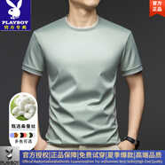 花花公子（PLAYBOY）男士桑蠶絲短袖t恤夏季薄款休閑親膚舒適透氣冰 絲免燙半袖體恤男 淺綠 M 【95-115斤】