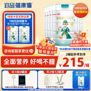 蓓康僖宜品新國標(biāo)啟鉑學(xué)生兒童成長純綿羊奶粉4段3歲以上適用800克*6CBP
