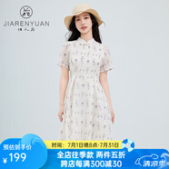 佳人苑佳人苑連衣裙2024年夏季新款新中式元素領(lǐng)口盤扣旗袍立領(lǐng)后背拉鏈 米色 M