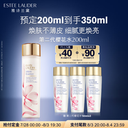 雅詩蘭黛櫻花水200ml精華液舒緩修護(hù)化妝品禮盒護(hù)膚品套裝生日禮物送女友