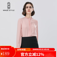 名師路 雪紡衫女長(zhǎng)袖木耳邊立領(lǐng)襯衣春秋女裝時(shí)尚簡(jiǎn)約風(fēng)琴褶直筒襯衫女 粉紅色10 S