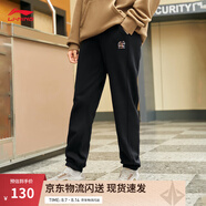 李寧束腳衛(wèi)褲運(yùn)動(dòng)褲男女款純色簡(jiǎn)約休閑百搭收口寬松長(zhǎng)褲 【雙logo印花】常規(guī)束腳黑C868-3 M