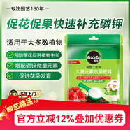 美樂(lè )棵磷酸二氫鉀盆栽綠植促花開(kāi)花花卉植物水溶肥肥料花肥100G