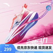 安踏馬力丨氮科技男鞋專業(yè)競(jìng)速全掌碳板跑步鞋馬拉松緩震跑鞋運(yùn)動(dòng)鞋男 【落日余暉】-6 42.5 (男)