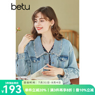 betu百圖女裝復(fù)古風(fēng)牛仔外套女短款時(shí)尚珍珠鉚釘牛仔夾克2102T33 牛仔藍(lán) L