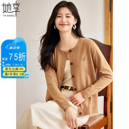她享針織開衫女愛心刺繡毛衣外套春秋百搭針織上衣外搭小衫T143Z1003