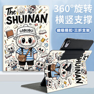 殼師傅榮耀平板x9Pro保護套360旋轉11.5英寸v8pro/9pro三折x8pro榮耀6/7/8/9電腦支架v7/magicpad硅膠殼 帽子拉布布【三折旋轉】配鋼化膜 榮耀平板 GT Pro 1