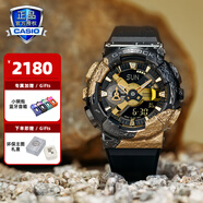 卡西歐（CASIO）G-SHOCK40周年特別款寶石主題系列時(shí)尚運(yùn)動(dòng)男表防水防震男表手表 GM-114GEM-1A9PR方解石