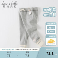 戴維貝拉（DAVE＆BELLA）童裝兒童打底褲女童長(zhǎng)褲寶寶休閑褲洋氣幼兒服裝秋季新款小童褲子 灰色 120 cm（建議身高110-120cm）