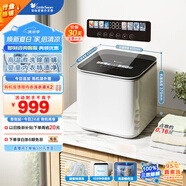 小天鵝（LittleSwan）迷你洗衣機(jī)全自動(dòng) 內(nèi)衣褲洗衣機(jī)小型 迷你波輪洗衣機(jī) 嬰兒洗衣機(jī) TNB10-03WE