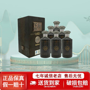 茅臺（MAOTAI） 股份公司出品茅臺財富酒系列 53度醬香型白酒【喜酒】中秋送禮 53度 500mL 6瓶 2008年茅臺財富木盒