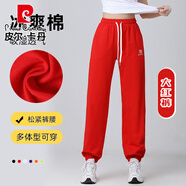 皮爾卡丹（pierre cardin）廣場(chǎng)舞服裝新款運(yùn)動(dòng)健身操團(tuán)體跳舞褲子鬼步舞跳操服褲健身休閑褲 大紅褲【刺繡】 M