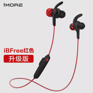 萬魔（1MORE） iBFree無線運(yùn)動(dòng)E1018BT藍(lán)牙耳機(jī)入耳塞式頸掛脖式學(xué)生 E1018BT紅色 升級(jí)版