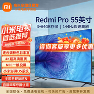 小米（MI） 電視55英寸4K超高清智能WiFi網(wǎng)絡(luò)液晶平板電視機家用老人彩電 55英寸 A升級款 大儲存