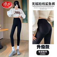 浪莎鯊魚(yú)褲女春秋冬季打底褲外穿高腰顯瘦無(wú)痕收腹提臀芭比緊身瑜伽褲 黑色 春秋【提臀帶款】適宜20°C以上 S 【推薦85-100斤】