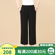 甘甘的世界2025新款夏季薄款闊腿褲女甘夫人中年女褲子松緊高腰寬松 黑色 XL （適合腰圍70-76CM）