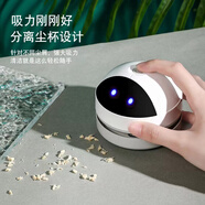 魔豆勝活桌面清潔器吸塵器迷你無線手持創(chuàng)意便攜式吸橡皮屑辦公電動禮物 充電款-【眼睛會亮】機器人